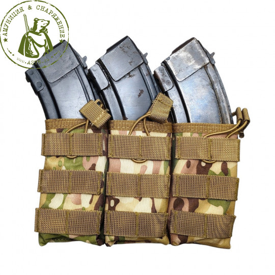 Подсумок АК тройной открытый Multicam