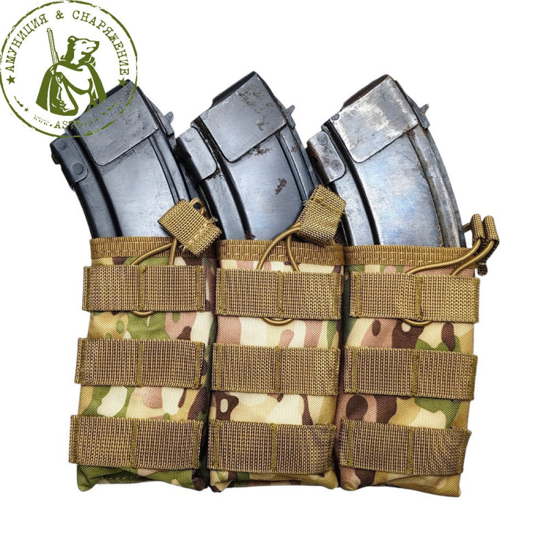 Подсумок АК тройной открытый Multicam