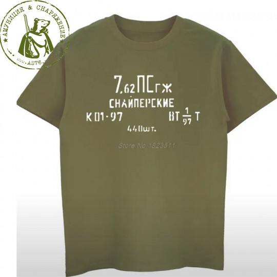 Футболка 7,62 снайперские олива