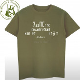 Футболка 7,62 снайперские олива