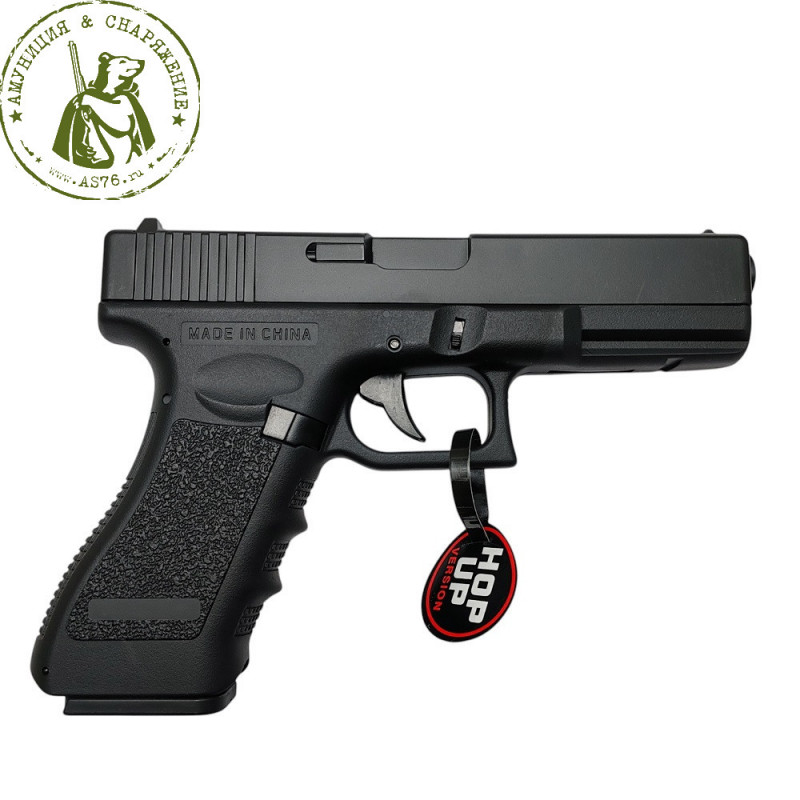 Пистолет страйкбольный CM030 Glock 18c