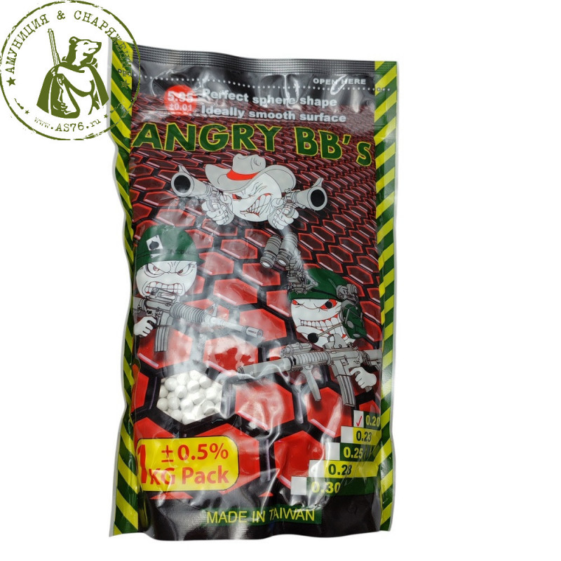 Шары Angry BBs® 0,20 белые, 1кг.