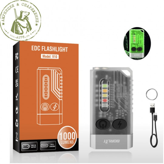 Фонарь Boruit V10 1000 Lm Led