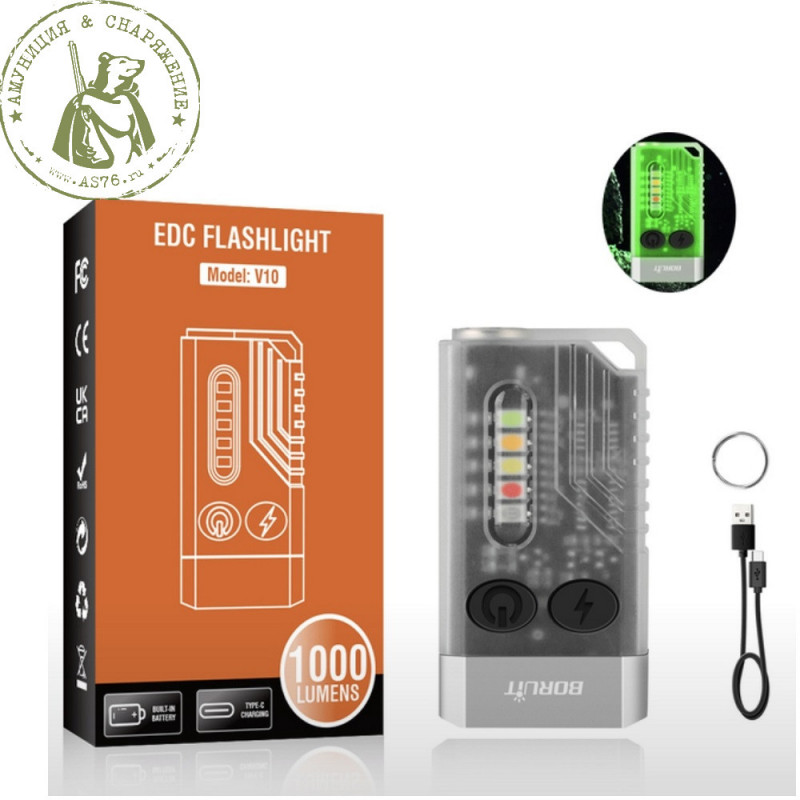 Фонарь Boruit V10 1000 Lm Led