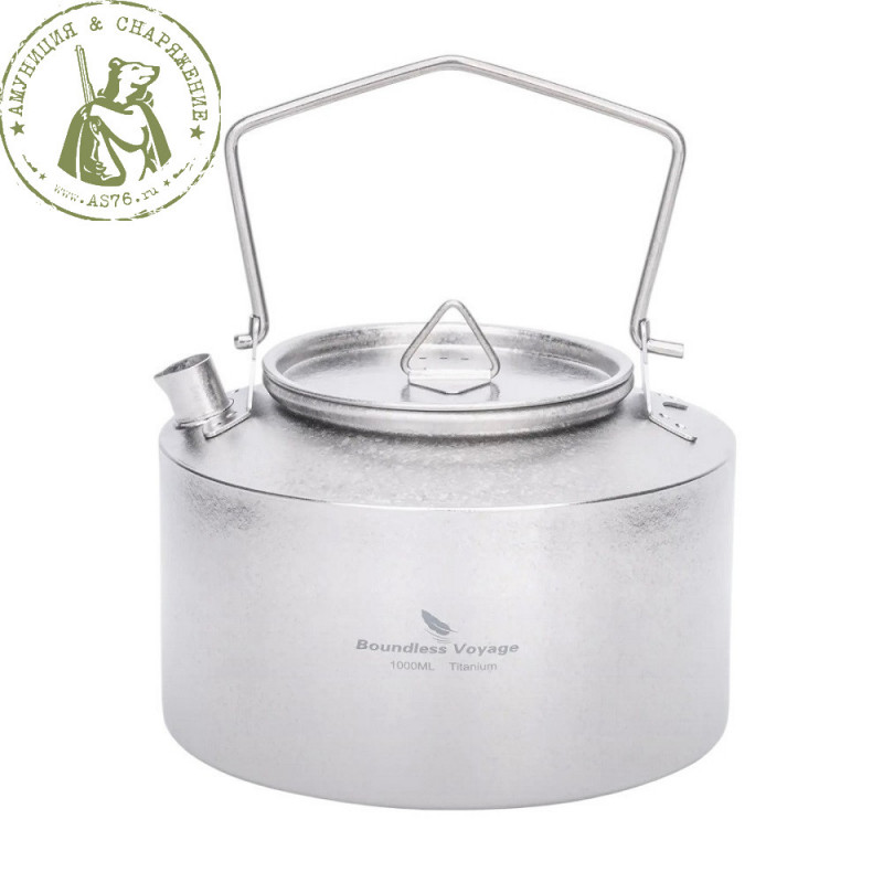 Чайник титановый Boundless Voyage BV 1000 ml