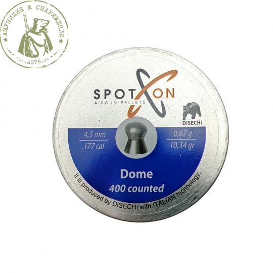 Пули Spoton Dome 4,5 мм 0,67 г